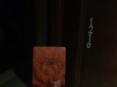 -和颐至尊酒店(北京望京798店)