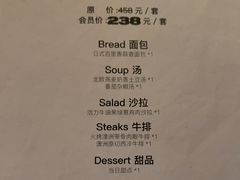-良木缘咖啡西餐(蜀汉路店)