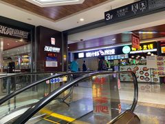 -吉林大学前卫校区南区-日新楼