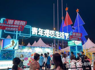 感受都市里地摊文化与青春回忆