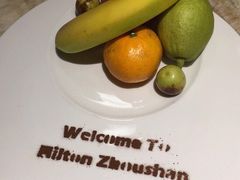 -舟山希尔顿酒店