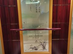 -桐庐海博大酒店中餐厅