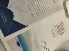 -宝荣鱼馆·临湖之宴(千岛湖店)