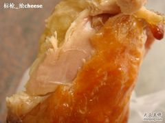 鸡腿 -四云楼烤鸡店(吉庆街店)