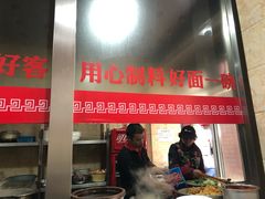 门面-祁家面馆(大香炉店)