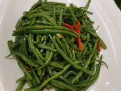 小炒扁豆丝-中发源·清真餐厅(南油店)