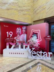 -Yestar艺星医疗美容医院