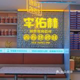 揭秘全网独家1.9元炸鸡盲盒长啥样！