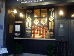 -赵小姐的店(鼓浪屿三友店)