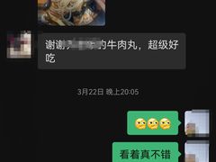 -阿娟牛肉丸·手打牛肉丸·现做现卖