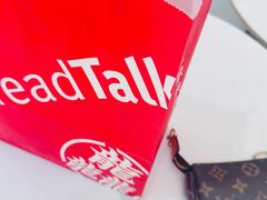 -BreadTalk面包新语·烘焙蛋糕(深业上城店)