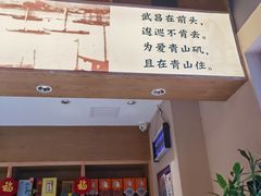 -饭橘汉江码头·乡野土菜馆(静安路店)