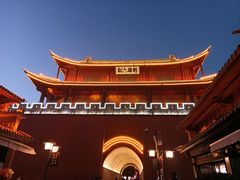-巍山古城