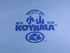 -小山日本料理(兴业太古汇店)