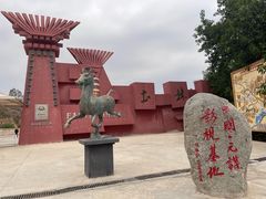 -元谋土林景区(物茂土林)