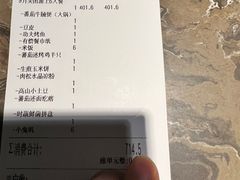 -蕃茄述·好汤自然来(江汉路店)