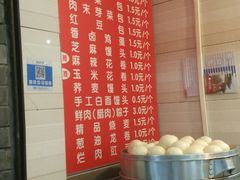 -蓉园大包(旅游村店)