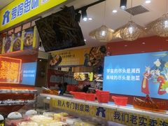 -萝鸡思味秘制泡菜(万家丽店)