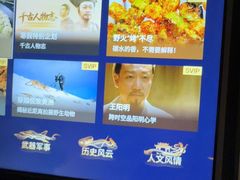 -蓉府金足印象(清江西路店)