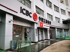 -中国工商银行(漕河泾开发区支行)