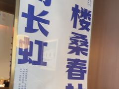 -涿派·炝锅鱼(涿州店)