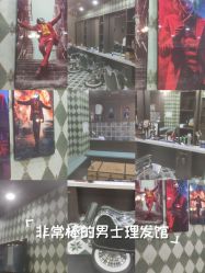 点击看大图 -Joker先生·男士理发馆
