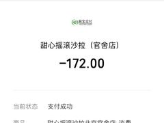 -Green Option(官舍店)