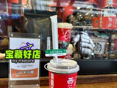 -陈学正酸梅汤(大学习巷店)