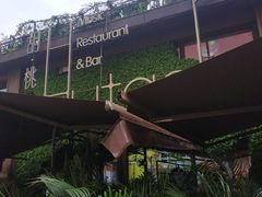 -胡桃里音乐酒馆(白云五号T5 MALL店)