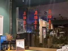 -行山咖啡(南湖店)