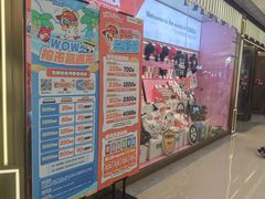 -环游嘉年华(广州-天河城店)