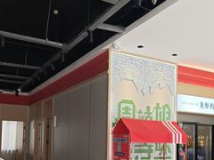 -周姑娘不等味·牛羊肉火锅·螃蟹罗氏虾·烤鱼烤串(高邮店)