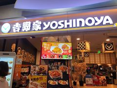 门面-吉野家(上海美罗城店)
