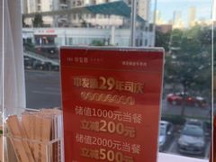 -中发源·清真餐厅(南油店)