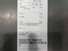 卡曼橘果泡饮-汉堡王(海昌海洋公园店)