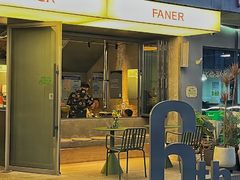 -范儿·嫂子烤肉·精致炭火烤肉(长治路店)