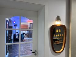 -理昂男士理发店 Barber shop