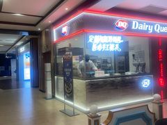 -DQ·蛋糕·冰淇淋(手工定制蛋糕长泰广场店)