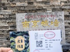-南京城墙景区