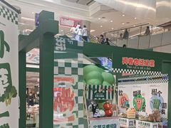 -凯德广场(学府店)