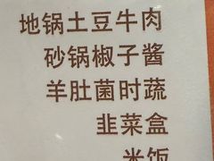 -四季轩中餐厅(徐州开元名都大酒店)