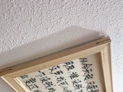 -先启半步颠小酒馆(虹桥龙湖天街店)