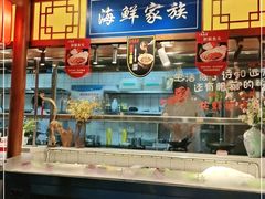 -六合居(温江店)