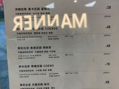 -Manner Coffee(大宁国际商业广场店)