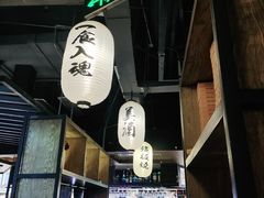 -盛焰铁板烧(王府井店)