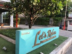 -Let's Relax Spa(Phuket 3rd Street)