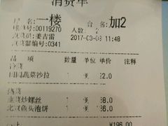 -梅花香里大酒店(郁金香路店)