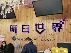 -明日世界密室轰趴·剧本桌游·箭馆团建(国贸店)