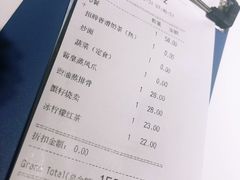 账单-葡珍轩(虹桥机场T1店)
