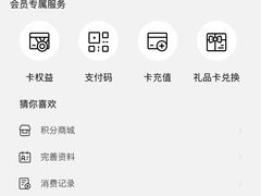 -苏小柳点心·手作小笼包(虹桥天地分院)